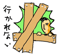 The man who lives in the sns sticker #3658127