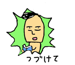 The man who lives in the sns sticker #3658140