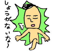 The man who lives in the sns sticker #3658143