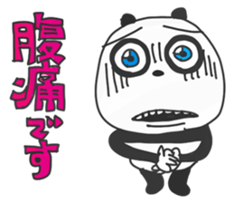 Panda's excuse sticker #3658194