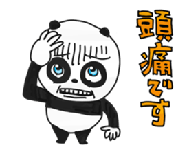 Panda's excuse sticker #3658195