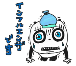 Panda's excuse sticker #3658197