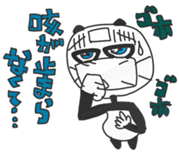 Panda's excuse sticker #3658200