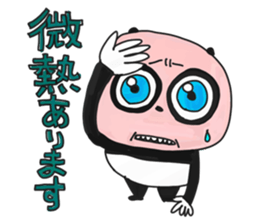 Panda's excuse sticker #3658202