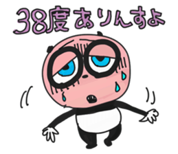 Panda's excuse sticker #3658203