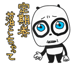 Panda's excuse sticker #3658207