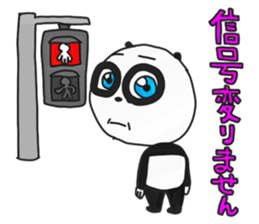 Panda's excuse sticker #3658217