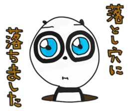 Panda's excuse sticker #3658219