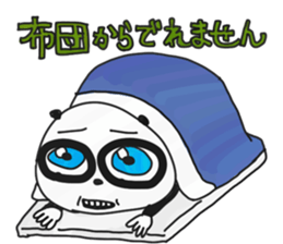Panda's excuse sticker #3658223