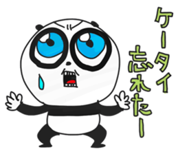 Panda's excuse sticker #3658225