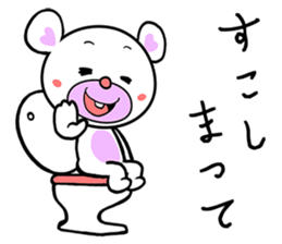 Lets Go Bear sticker #3658273