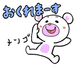 Lets Go Bear sticker #3658275