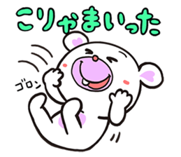 Lets Go Bear sticker #3658277