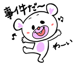 Lets Go Bear sticker #3658278