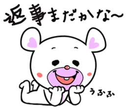 Lets Go Bear sticker #3658280