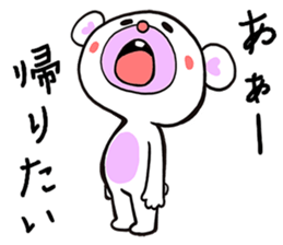 Lets Go Bear sticker #3658283