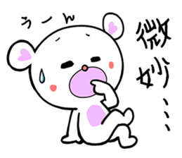 Lets Go Bear sticker #3658286