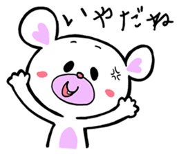 Lets Go Bear sticker #3658291