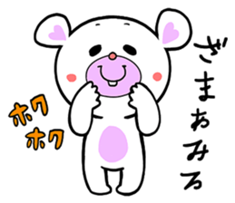 Lets Go Bear sticker #3658295