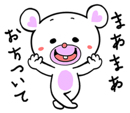 Lets Go Bear sticker #3658301