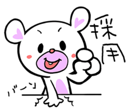 Lets Go Bear sticker #3658303