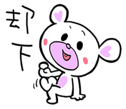 Lets Go Bear sticker #3658304