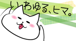 Conversation with masking tape2 sticker #3658353