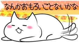 Conversation with masking tape2 sticker #3658355