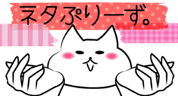 Conversation with masking tape2 sticker #3658356