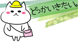 Conversation with masking tape2 sticker #3658360