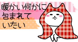 Conversation with masking tape2 sticker #3658361