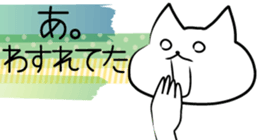 Conversation with masking tape2 sticker #3658362