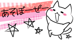 Conversation with masking tape2 sticker #3658363