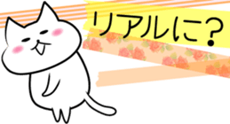 Conversation with masking tape2 sticker #3658364