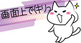 Conversation with masking tape2 sticker #3658365