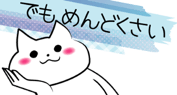 Conversation with masking tape2 sticker #3658366