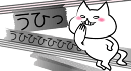 Conversation with masking tape2 sticker #3658369