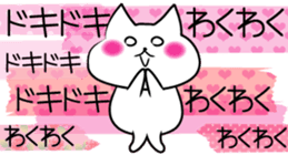 Conversation with masking tape2 sticker #3658370