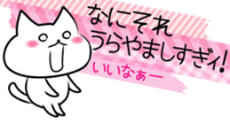 Conversation with masking tape2 sticker #3658372