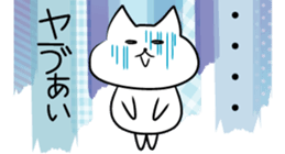 Conversation with masking tape2 sticker #3658378