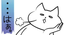 Conversation with masking tape2 sticker #3658381