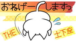 Conversation with masking tape2 sticker #3658385