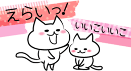 Conversation with masking tape2 sticker #3658386