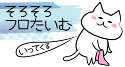 Conversation with masking tape2 sticker #3658387