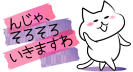 Conversation with masking tape2 sticker #3658389