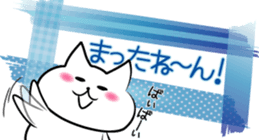 Conversation with masking tape2 sticker #3658390