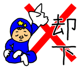 mature child sticker #3658441