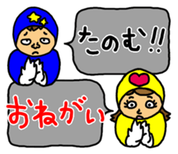 mature child sticker #3658467