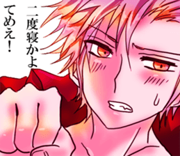 dear brother daiki.for Fujoshi. sticker #3658471