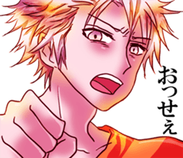 dear brother daiki.for Fujoshi. sticker #3658473